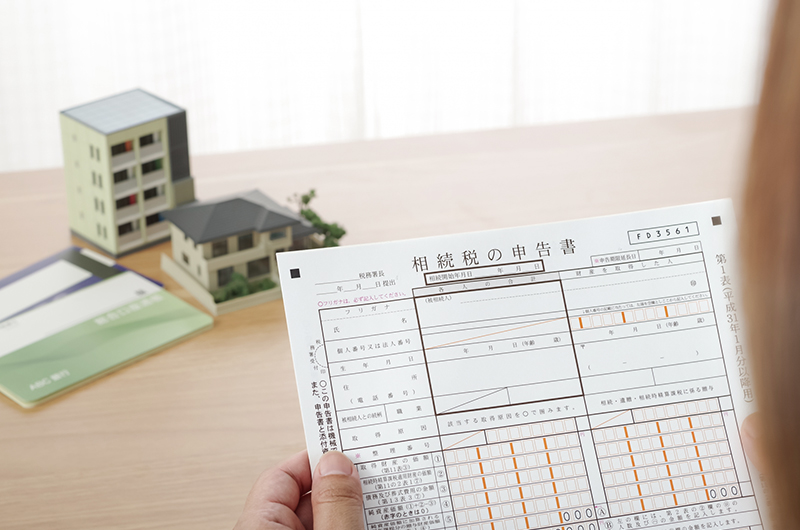 相続税申告